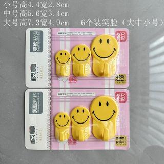 Shunmei Smiley Face Forte Gancho Pegajoso Gancho Forte Traceless Gancho Pegajoso Grande Médio Pequeno