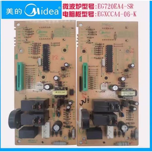Forno de micro-ondas Midea EG720FA4-NR Placa de computador EGXCCA4-06-K Acessórios para placa-mãe de controle