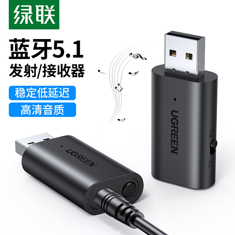 Green Link CM523 USB Adaptador Bluetooth 5.1 Receptor de Áudio Transmissor 2 em 1 Conexão de Telefone Móvel aux Áudio de