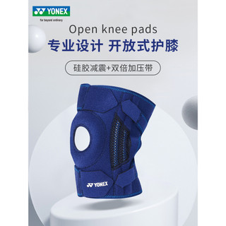 YONEX Joelheiras esportivas yy Homens Mulheres Esportes Joelho Único Profissional Menisco Patela MPS12CR