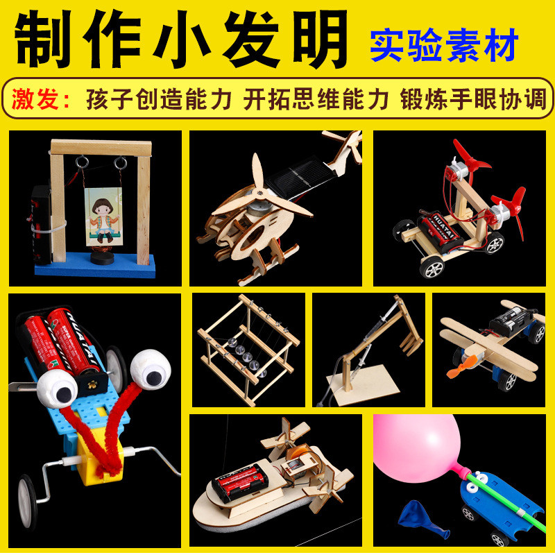 Conjunto de experimento científico para crianças, brinquedos educativos diy, estudantes da escola primária, produção de 