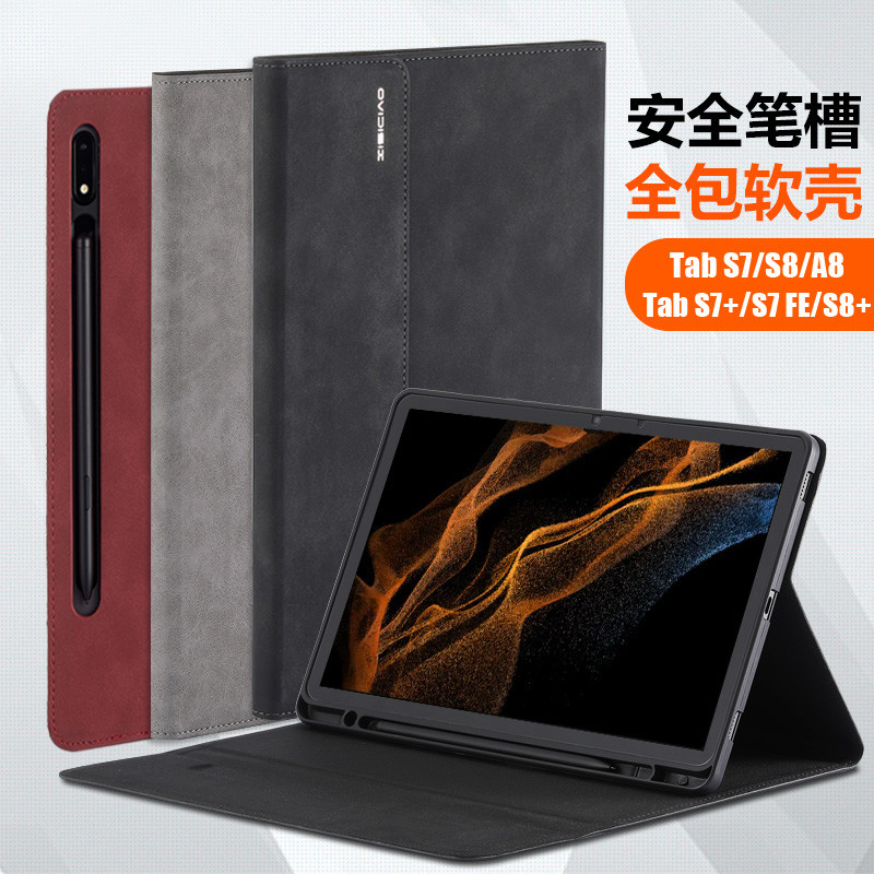 Adequado para Samsung Galaxy Tab S8/S8+Capa protetora A8 Tablet PC S7/S7+/ S7 FE Suporte de capa macia com tudo incluído