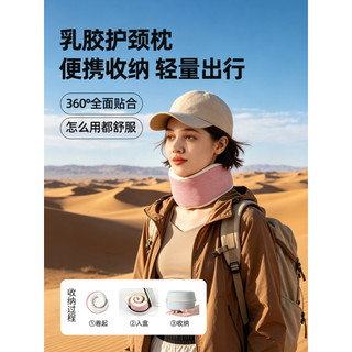 Travesseiro em forma de U de látex, armazenamento portátil, viagem ao ar livre, cuidados de viagem, coluna Cervical, pes