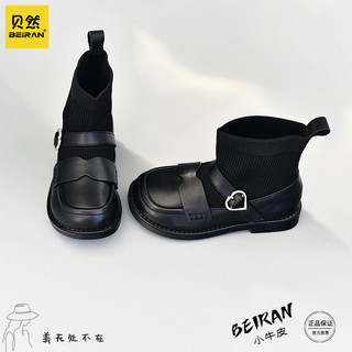 Meninas botas de bezerro botas de malha botas de moda outono inverno botas únicas botas de algodão sapatos de princesa s