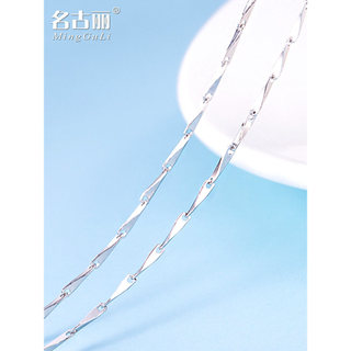 Corrente de semente de melão S925 colar de prata esterlina feminino sem pingente clavícula fina corrente Nude 50cm negri
