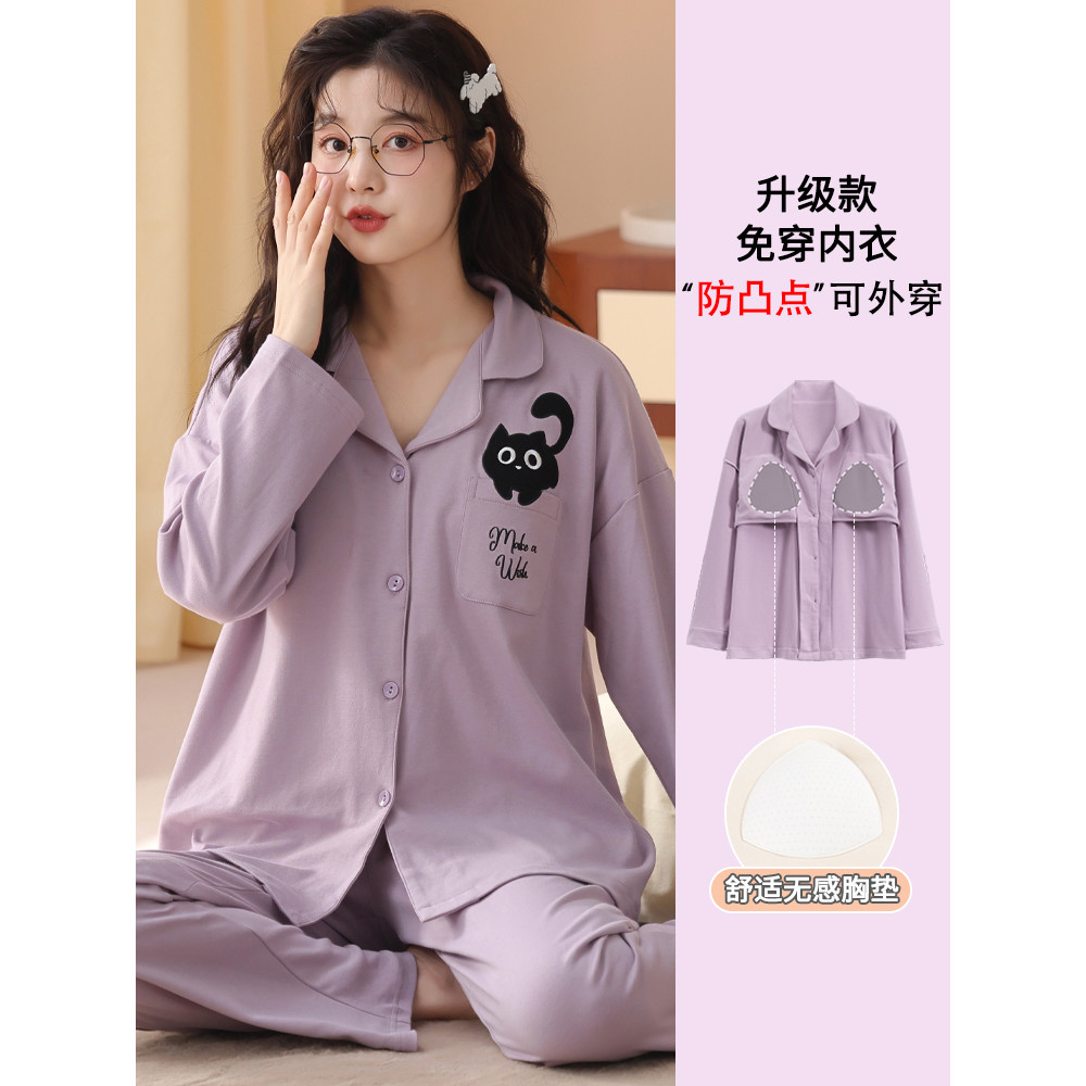 Kazhilian pijamas com almofada no peito feminino manga comprida primavera outono puro algodão Cardigan lapela roxo peque