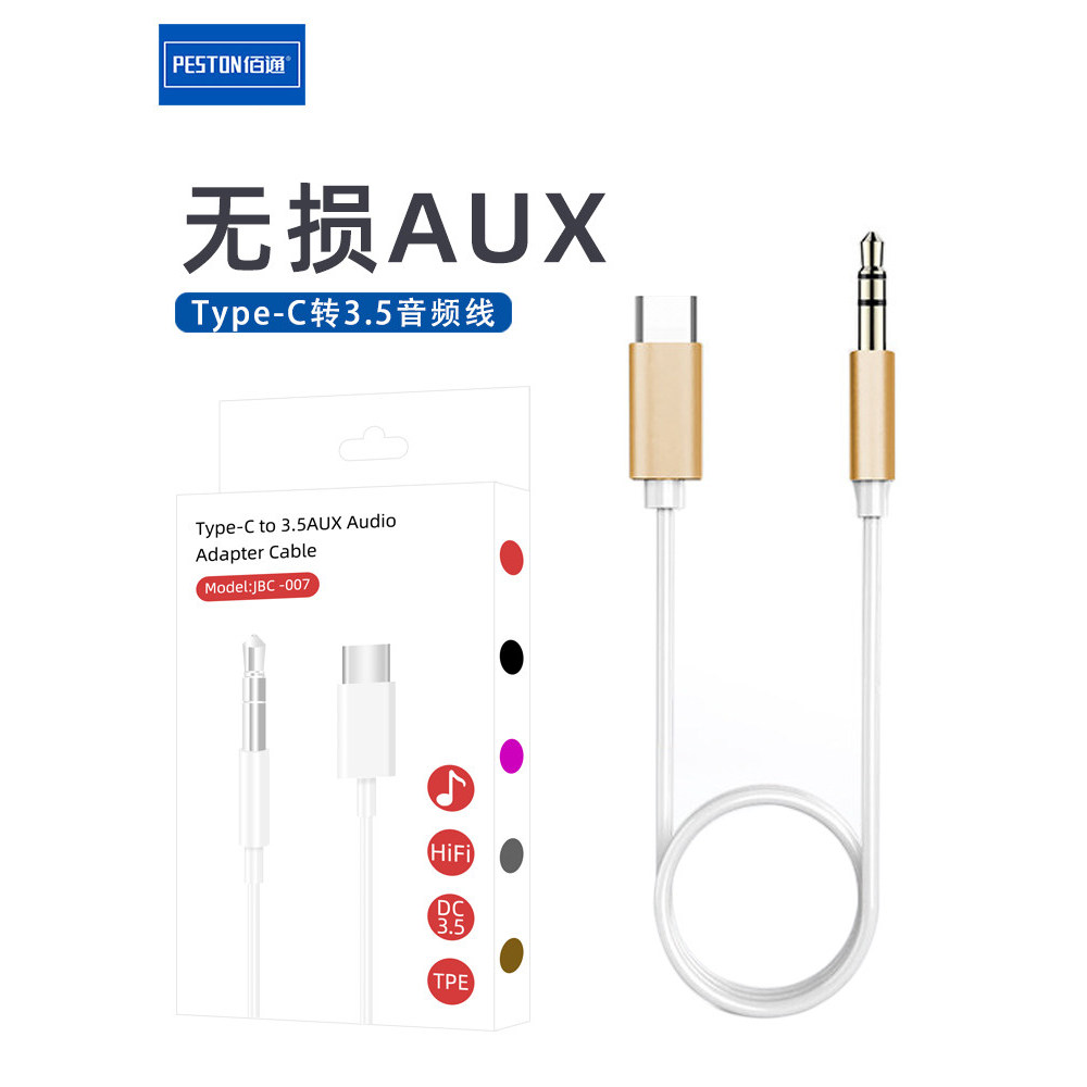 Cabo de áudio tipo C para 3.5 mm Cabo de áudio AUX para carro Amplificador de potência de alto-falante para celular Cabo