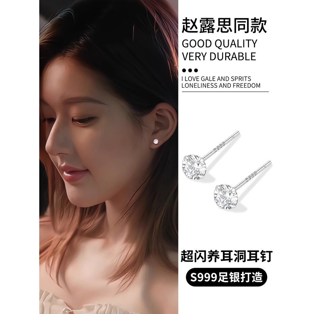 Xu I Dazzling Zhao Lusi Mesmo Estilo 999 Brincos de Prata Esterlina Brincos de Diamante Feminino 2026 Novo Estilo Brinco