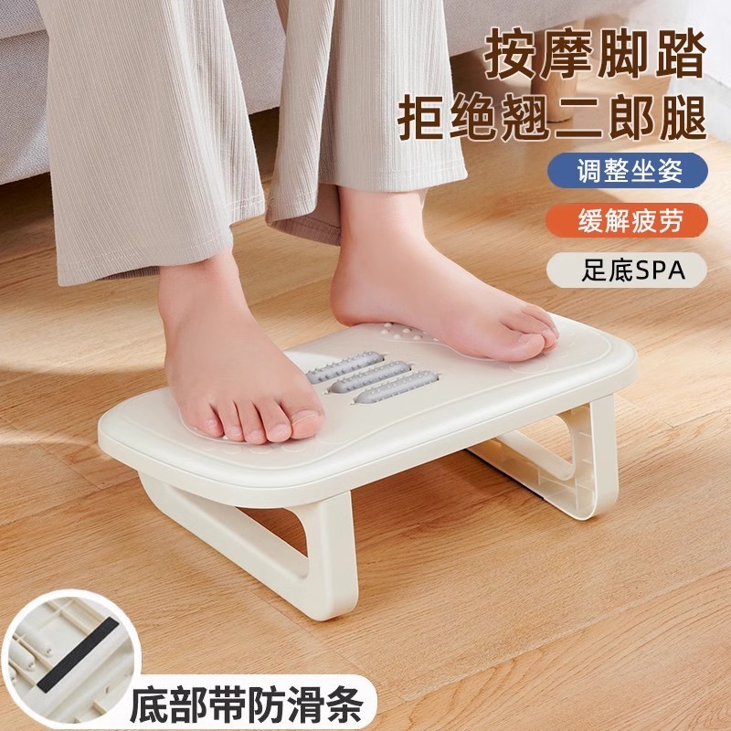 Apoio para os pés do escritório Pedal Industrial massagem fezes sob a mesa apoio para os pés Anti-deformação Erlang pern