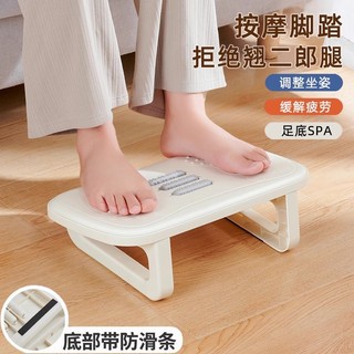 Apoio para os pés do escritório Pedal Industrial massagem fezes sob a mesa apoio para os pés Anti-deformação Erlang pern