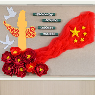 Estilo chinês Dia Nacional Huanchuang Cena Layout Tema Parede Quadro Negro Jornal Adesivos de Parede Vermelhos Jardim de