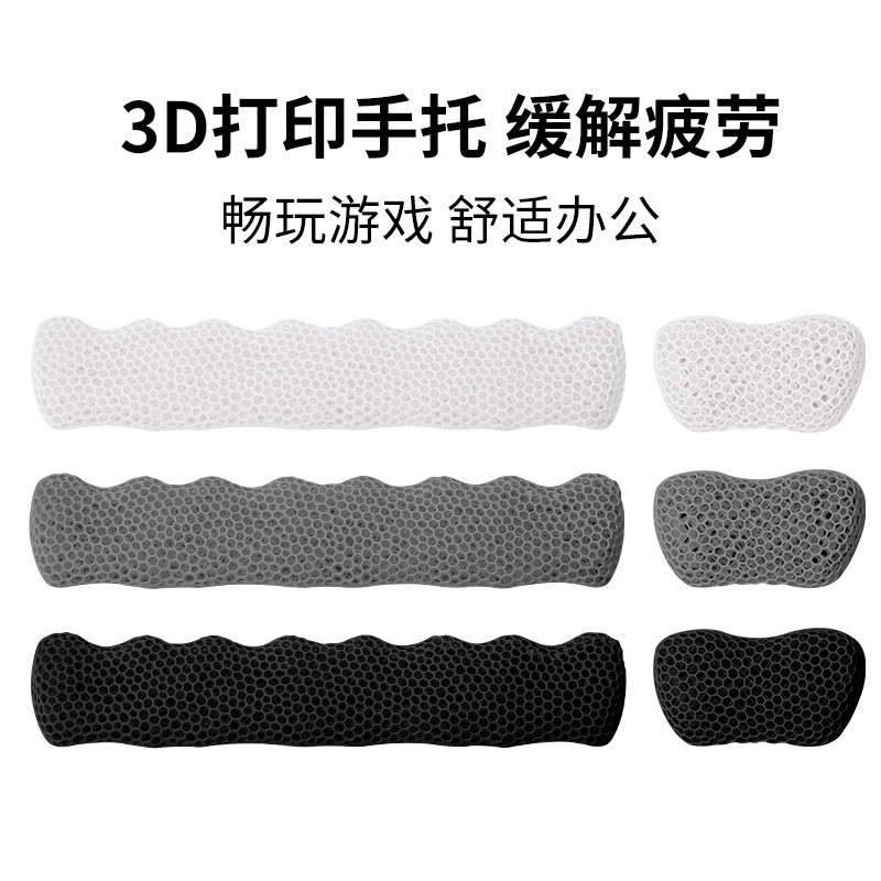 FTTOT3D Impressão Teclado Descanso Ergonômico Pulso Mouse Pad Respirável Descanso de Pulso Escritório Meninos Meninas De