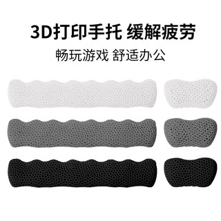 FTTOT3D Impressão Teclado Descanso Ergonômico Pulso Mouse Pad Respirável Descanso de Pulso Escritório Meninos Meninas De