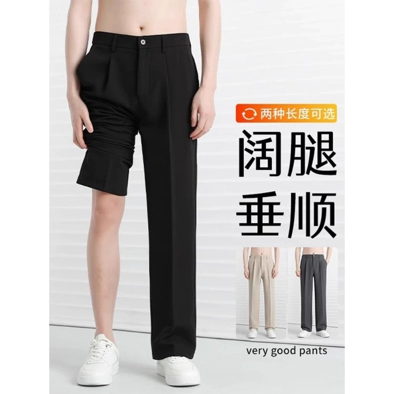 Calças casuais elásticas masculinas verão fino solto em linha reta calças de perna larga Drape All-Match tornozelo compr