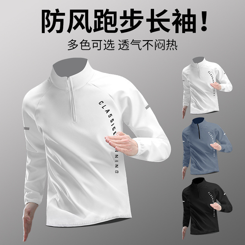 Meio zíper roupas de treinamento masculino primavera outono correndo roupas de manga comprida fina esportes camiseta Fit