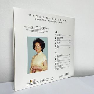 Teresa Teng Straw Cai Qin Disco de vinil Clássico Nostálgico Músicas populares 40 cm Gramofone à moda antiga Dedicado Te