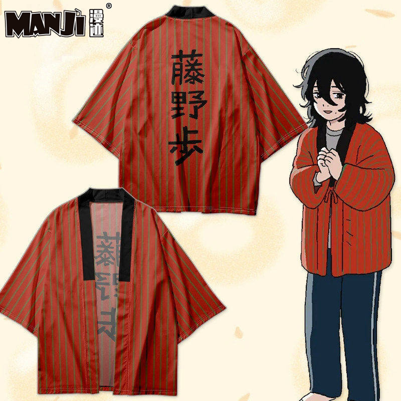 Retorno Fujino Kyomoto fantasia cos terno haori jaqueta Anime mercadoria traje bidimensional haori quimono