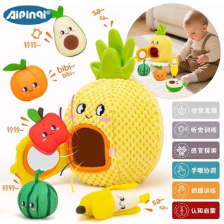 Um aipinqi novo estilo conjunto de frutas brinquedos bebê jogar casa caixa misteriosa explorar brinquedos bebê auxiliare
