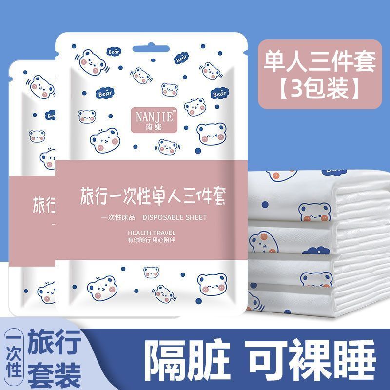 Lençol descartável para Hotel, capa de edredom, fronha, conjunto de quatro peças, viagem, cama dupla espessada, portátil