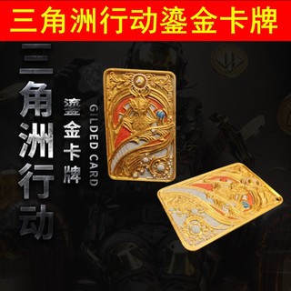 Delta Gilt Card Grande Coleção Vermelha Modelo Chaveiro Jogo de Alta Restauração Brinquedos Periféricos Modelo de Impres