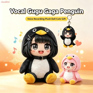 Pinguim Fofo Admin Brinquedo De Pelúcia Jogo Mercadoria Presente De Bicho