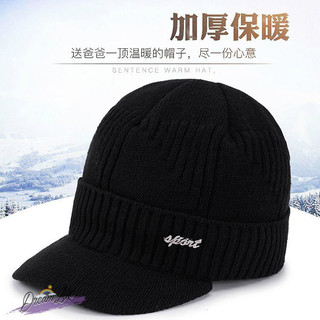 Outono inverno chapéu masculino Jacquard lã chapéu engrossado quente pulôver chapéu de algodão de inverno chapéu para id