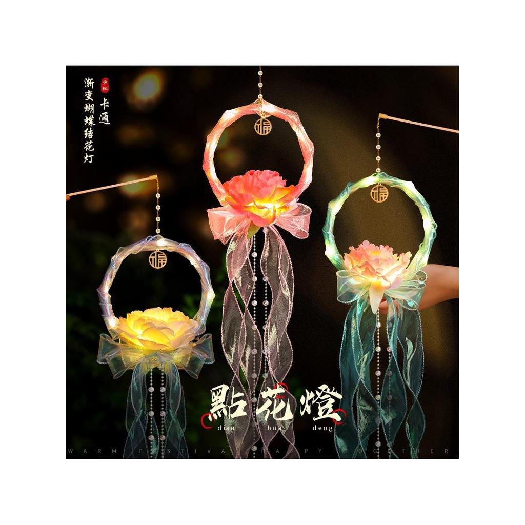 Lanterna artesanal diy Material artesanal saco Hanfu decoração antigo portátil coelho palácio lanterna 2026 Mid-Autumn F