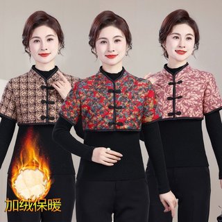Outono inverno novo estilo de meia-idade idosos feminino novo estilo chinês colete velo engrossado proteção traseira eng