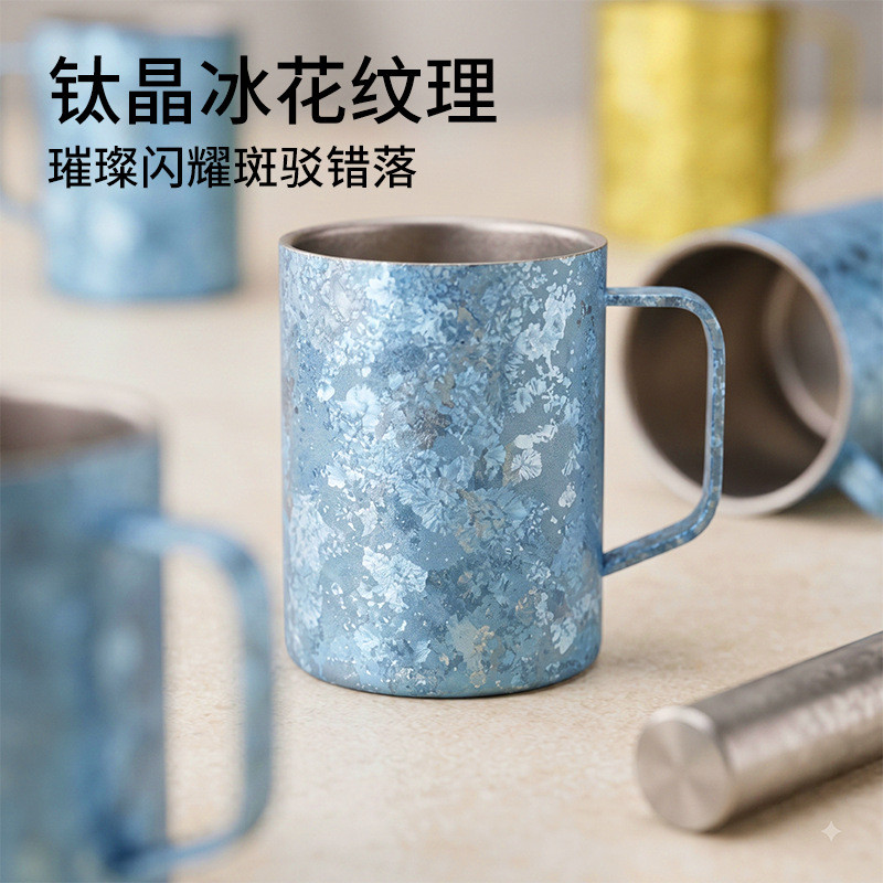 Leve de uma peça puro titânio xícara de chá revestimento antibacteriano caneca de escritório flor de gelo xícara de café