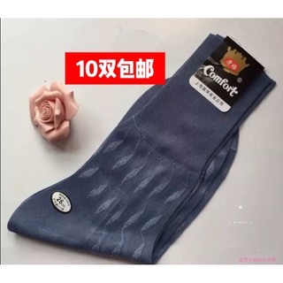 Shanghai Kangfu Meias masculinas de Nylon mercerizadas, meias antigas, não-estrangulamento, masculinas, à moda antiga