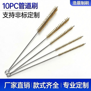 Kit de limpeza de tubos portátil com escova de aço inoxidável e escova de arame de cobre para remoção de ferrugem, lixam
