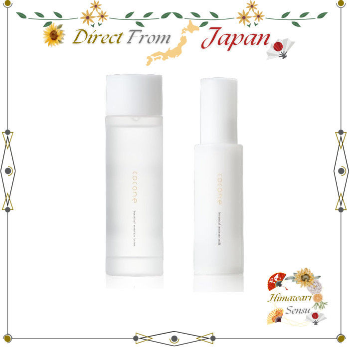 cocone Botanical Moisture Lotion Milk Skincare【 Direct from Japan 】