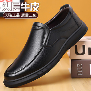 Sapatos de couro masculino 2026 verão novo estilo negócios formais sapatos casuais respirável primeira camada de couro p