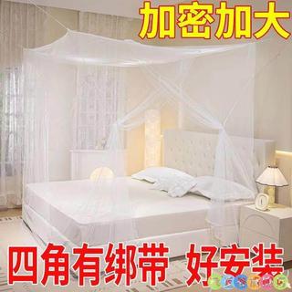 Rede mosquiteira doméstica 2026 novo estilo rede mosquiteira doméstica 2m x 2m2m cama mosquiteiro estilo tradicional ant