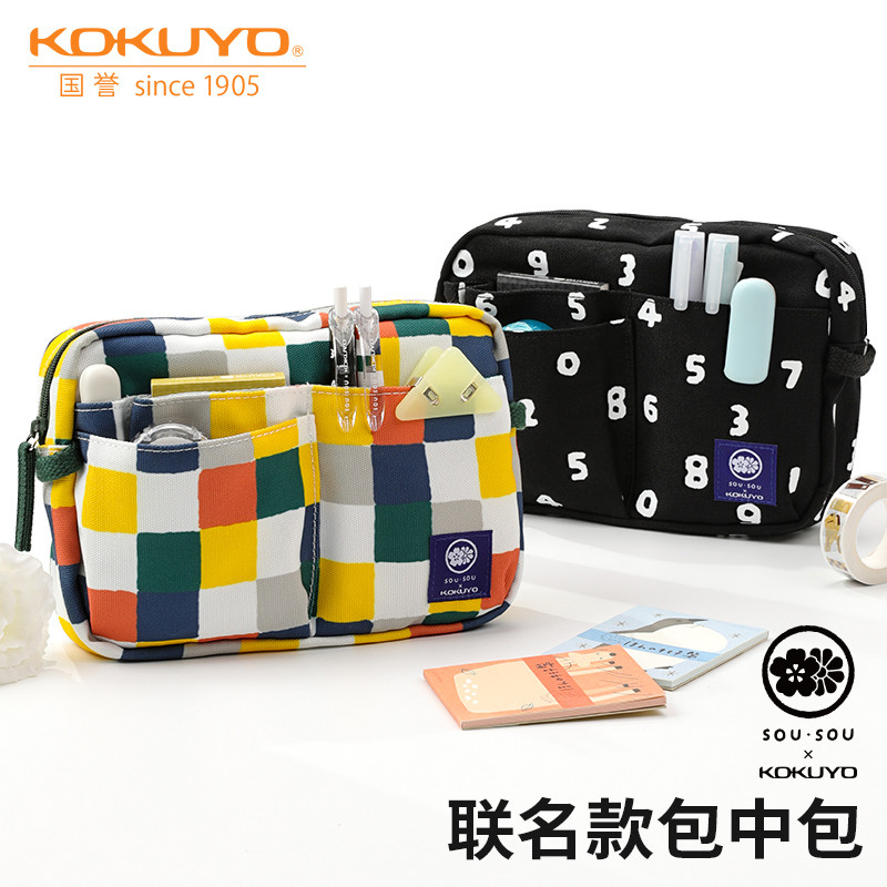 KOUYU SOUSOU Bolsa de marca Co em bolsa Estojo de lápis Bolsa de papelaria para estudantes Caixa de papelaria de grande