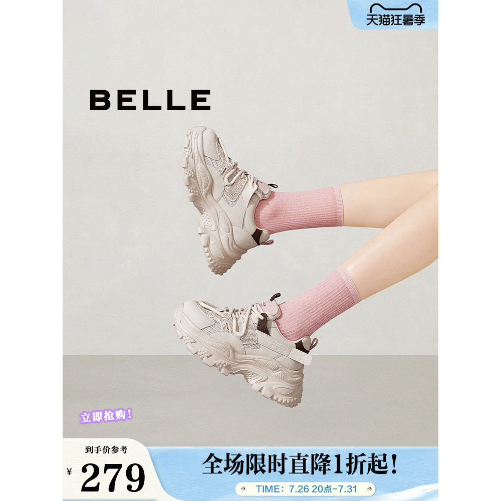 Belle sapatos femininos de sola grossa aumentando papai sapatos femininos primavera novo estilo esportes sapatos casuais