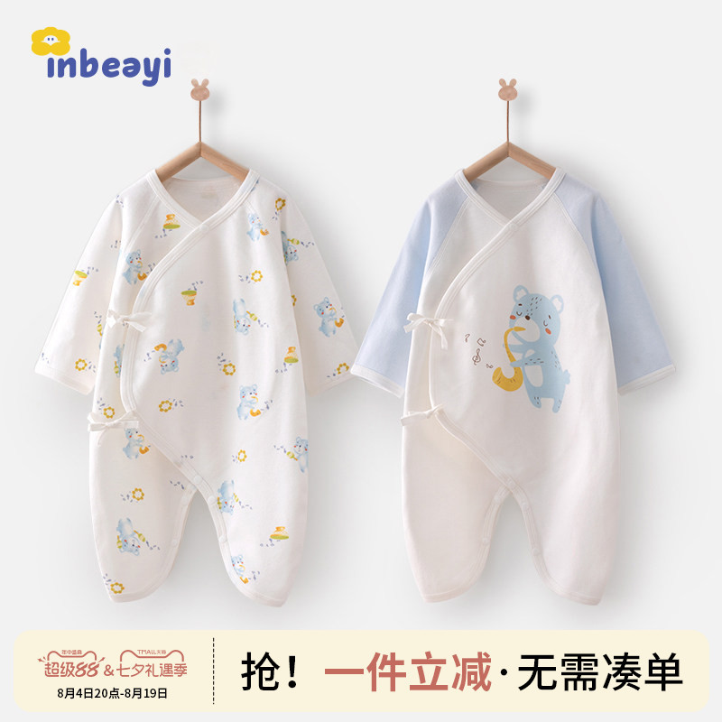 Macacão de bebê primavera outono bebê recém-nascido puro algodão Bottoming roupas interior Wear macacão borboleta roupas