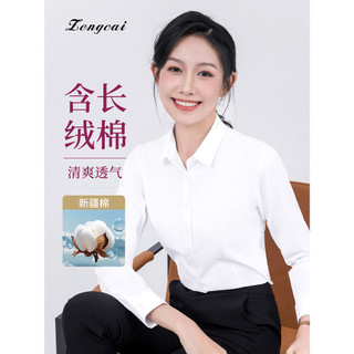 Camisa branca aprimorada de cor feminina de manga comprida roupa profissional versão coreana camisa de trabalho OL roupa