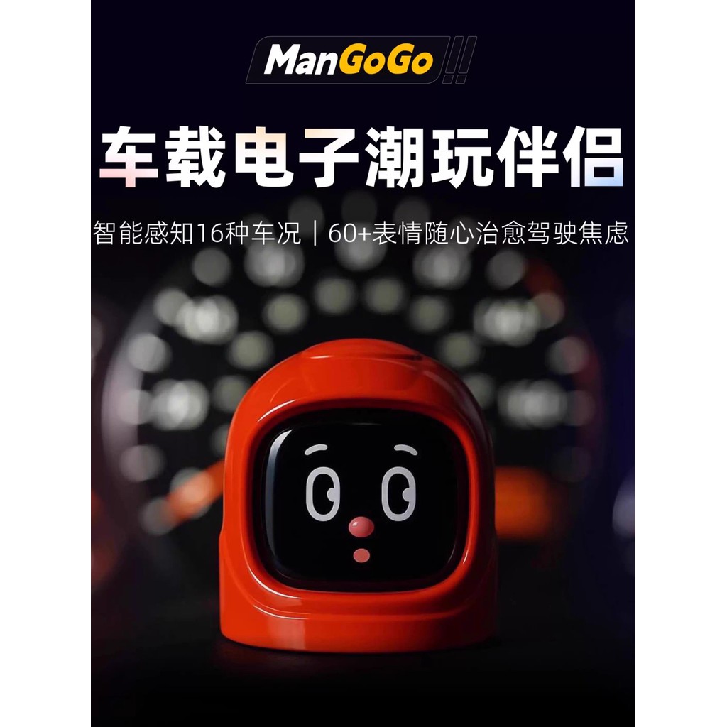 MANGOGO Carro Decoração Inteligente Eletrônico Animal de Estimação Trendy Playmate Robô Decoração de Carro Emoticon Acom