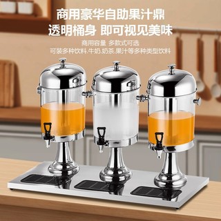 Hotel suco ding única cabeça dupla três cabeça 8L comercial buffet suco barril máquina de bebidas buffet bebidas transpa