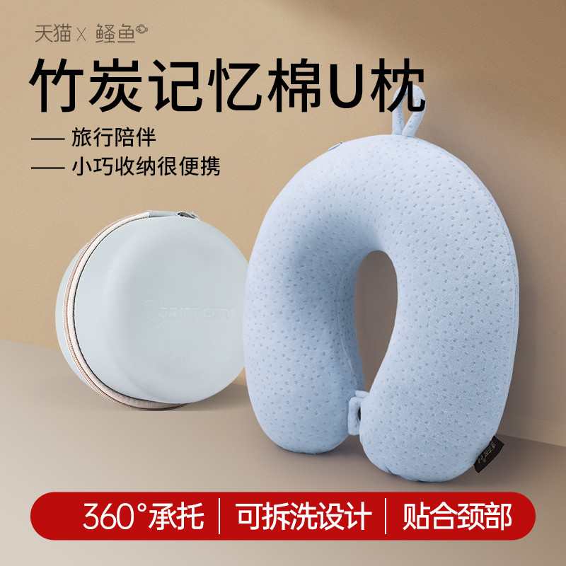 Travesseiro de espuma viscoelástica para suporte de pescoço em forma de U Travesseiro de apoio para pescoço Travesseiro 