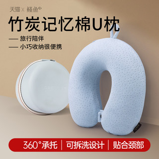 Travesseiro de espuma viscoelástica para suporte de pescoço em forma de U Travesseiro de apoio para pescoço Travesseiro 