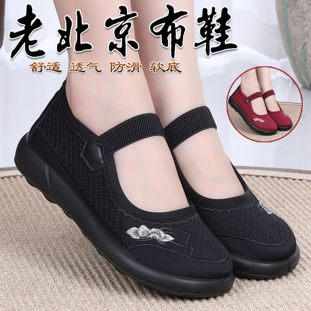 Autêntico velho pequim sapatos de pano sapatos femininos bordados sapatos velha senhora sapatos de meia-idade idosos avó