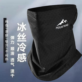 HHR protetor solar máscara masculina verão ciclismo motocicleta entrega pescoço protetor pescoço gaze cachecol Anti-UV c