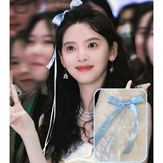 Zhang Ruonan mesmo estilo azul arco Streamer grampo de cabelo fita laço de cabelo faixa de cabelo grampo lateral acessór