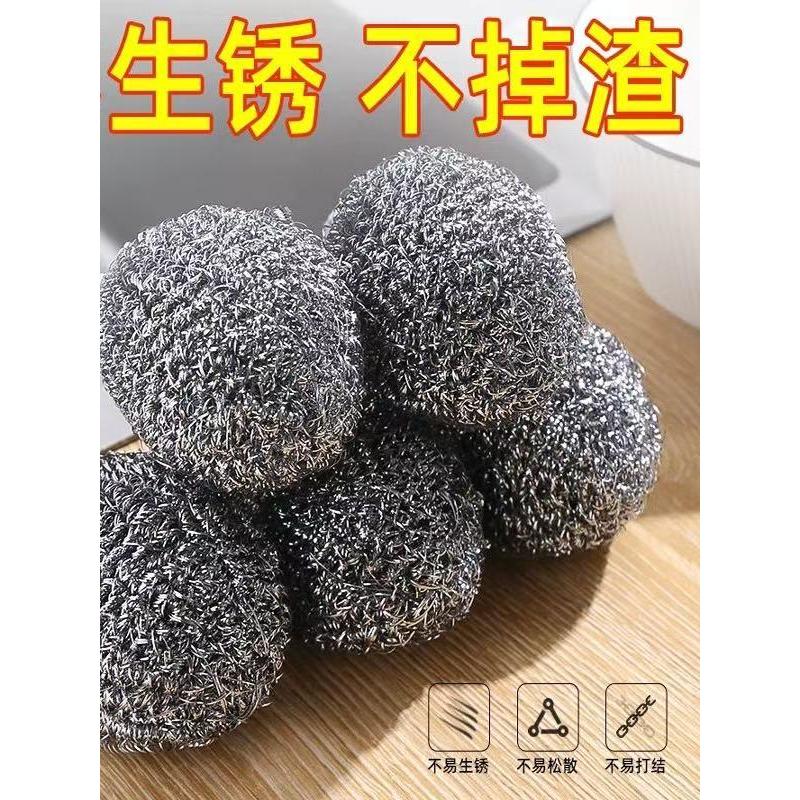 Bola de fio de aço vem com cordão Bola de limpeza de aço inoxidável não perde fio não enferruja Escova de cozinha domést