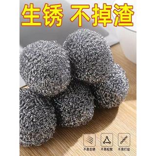 Bola de fio de aço vem com cordão Bola de limpeza de aço inoxidável não perde fio não enferruja Escova de cozinha domést