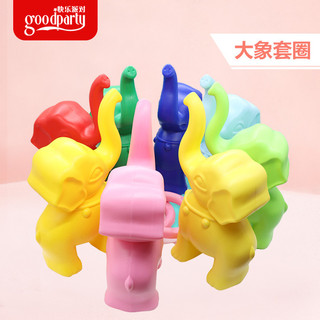 Crianças anel brinquedos elefante anel tenda jogando anel atividade jogo ao ar livre jardim de infância sentido integraç