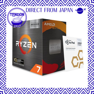AMD Ryzen 7 5800X3D 10ª Edição sem Cooler compatível com AM4 8 núcleos / 16 threads TDP 105W CPU 100-100000651POF CP1718