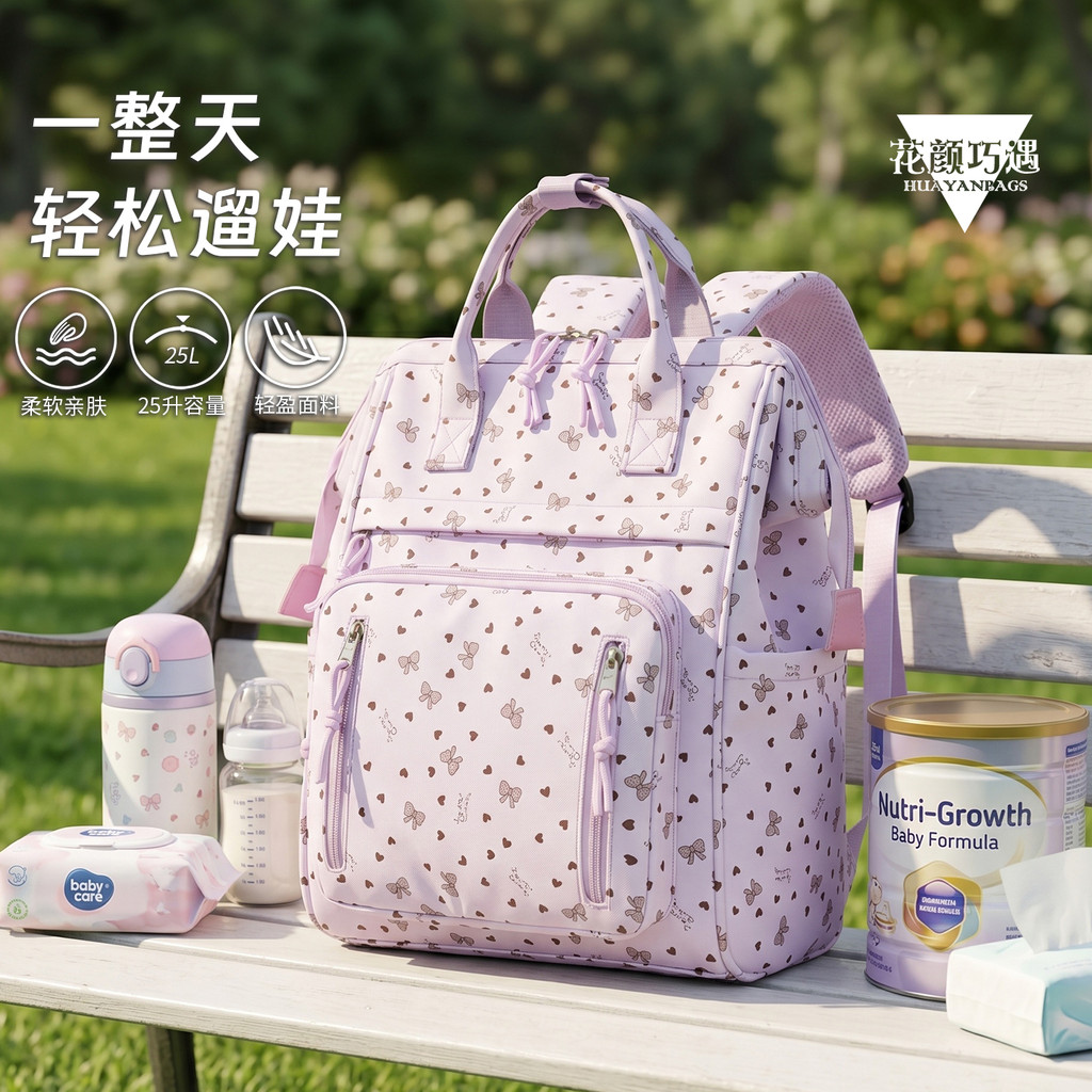 Mamãe saco do bebê mamãe saindo com bebê mamãe andando mochila do bebê Casual bonito mochila grande capacidade mãe bebê